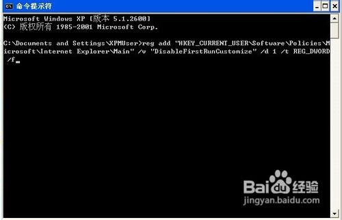 怎样取消IE7的自定义设置