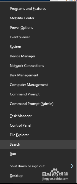 两种方法教你win10创建用户