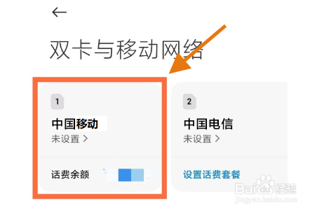 红米K40pro怎么关闭HD模式