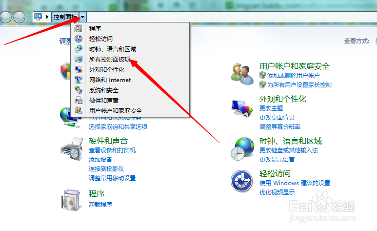 WIN7下的IE变成英文字体了，如何更改成中文字体