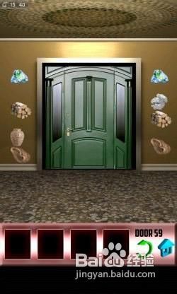 《百门之屋》第59关图文攻略