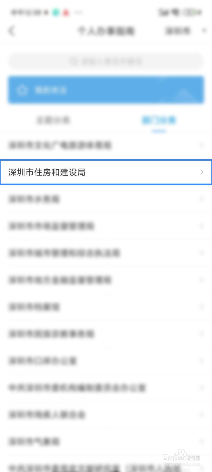 老宅基地拆迁怎样补偿