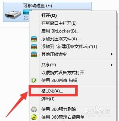U盘格式化后数据恢复,掌握一手简单方法