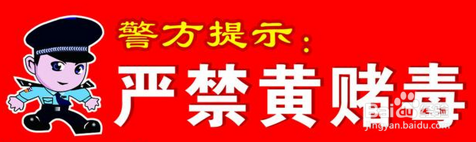 百度经验哪些词是不当词语 啊呀呀请修改怎么办
