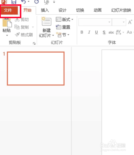 ppt忘记保存怎么恢复