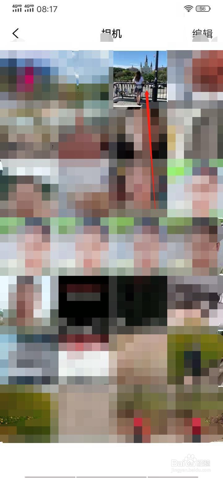 vivo手机相册怎么给照片添加文字素材