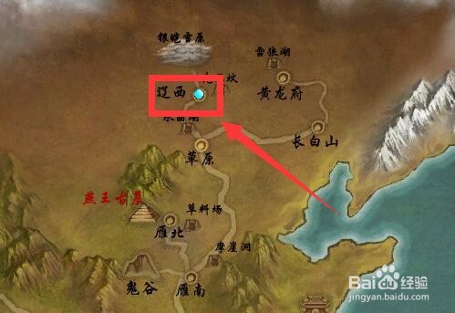 新天龙“莽盖三杰”任务怎么做