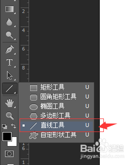 教你用ps做一张五一促销海报