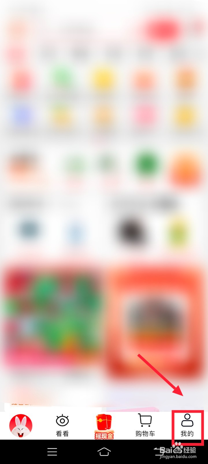 淘特怎么查订单号