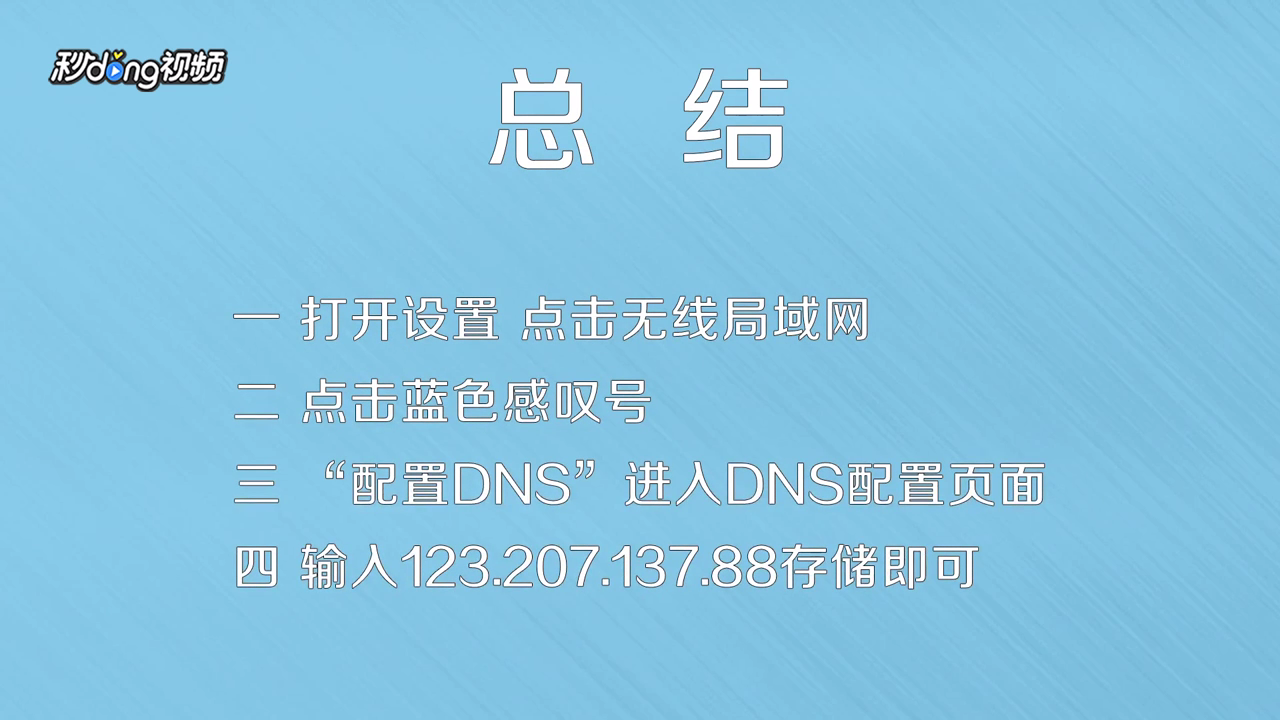 日本亚马逊无法打开怎么解决