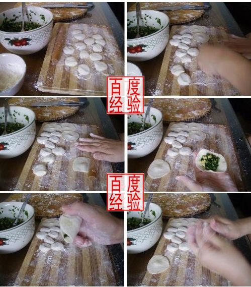 韭菜鸡蛋馅饺子的做法