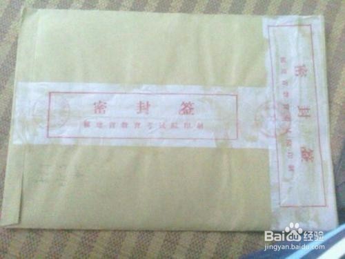 人事档案补办及存档流程