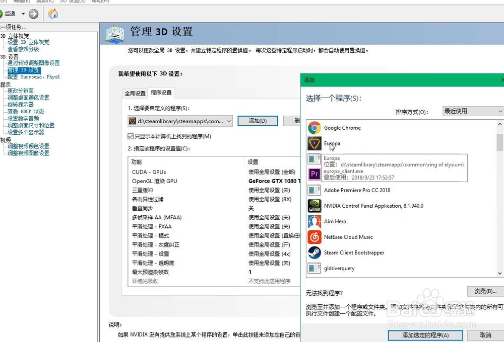 无限法则卡顿与画面模糊怎么办？画面设置方法