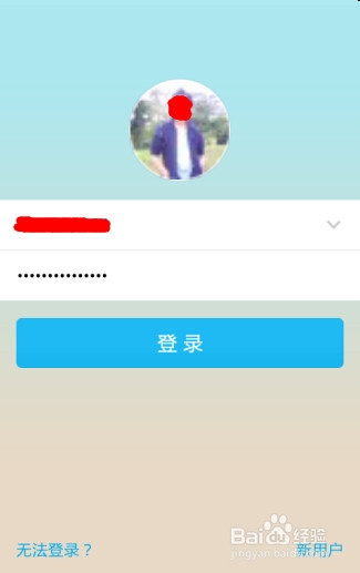 手机QQ怎么给好友分享群号