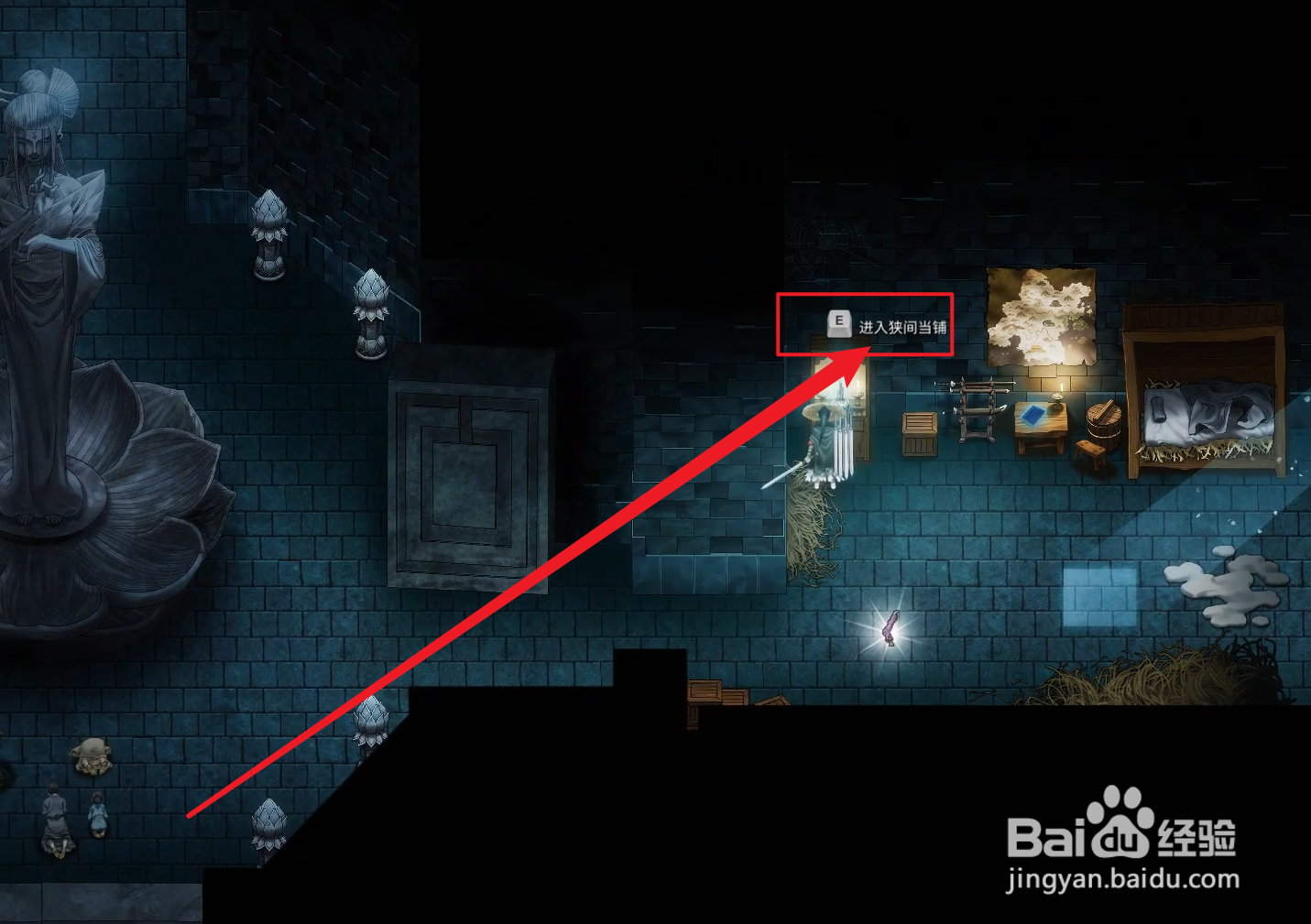 暖雪天赋怎么点