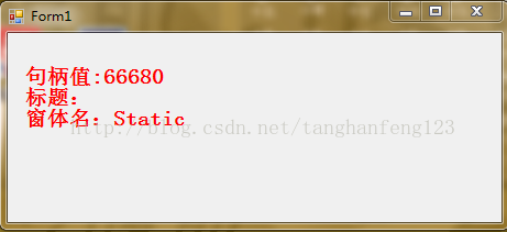 窗口无故失去焦点