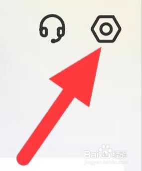 幸福里怎么查找帐号设置