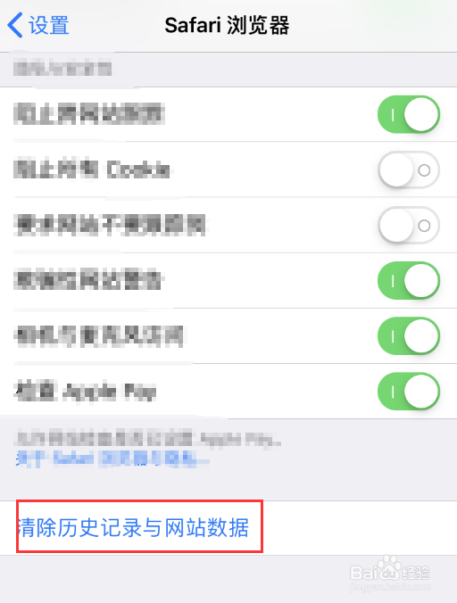 如何解决苹果手机卡顿的问题?