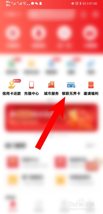 借记卡怎么办理