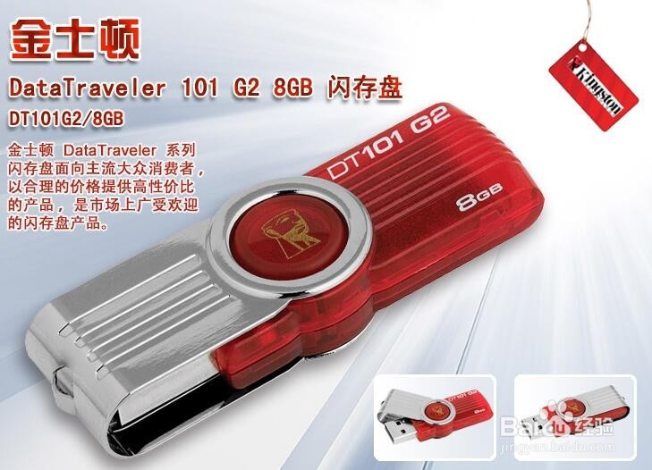史上最详细的U盘安装系统图文教程