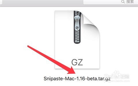 截图神器snipaste,mac版怎么下载安装