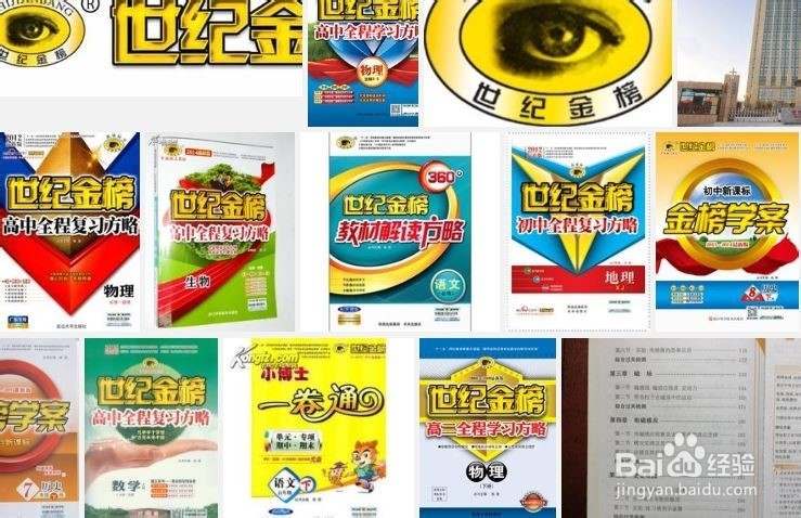 如何学高中数学