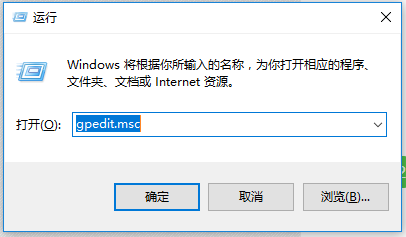 关闭Windows Defender软件