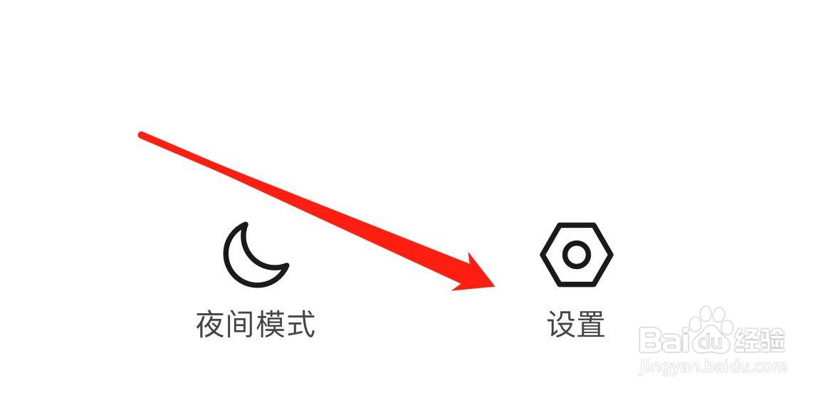 知乎日报在哪里清除缓存？