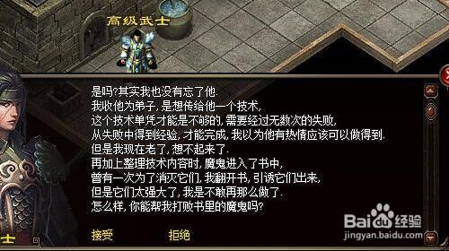 《人间神途》“命运之刃