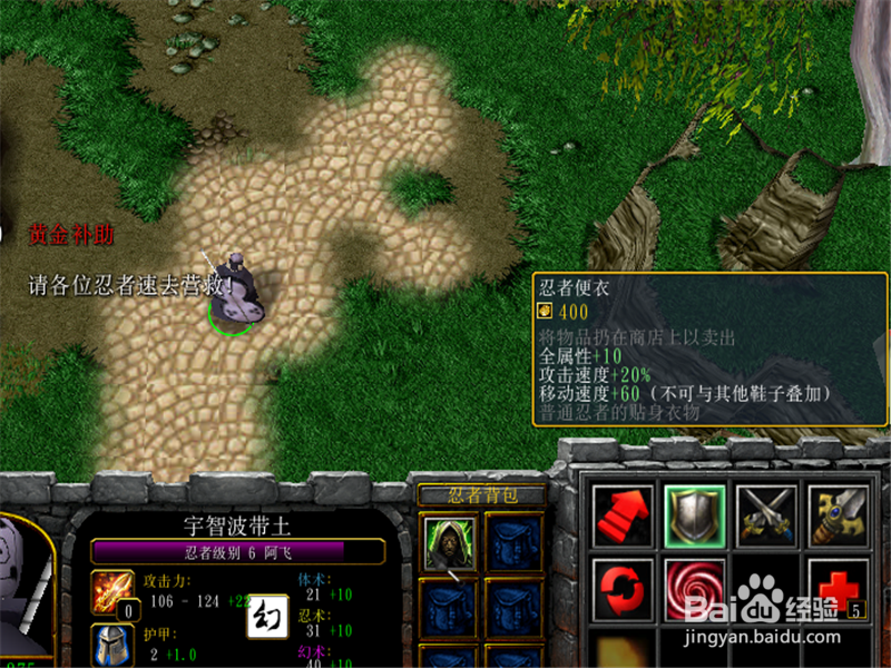 火影忍者九尾忍风传正式版攻略,前期开局怎么玩