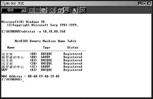 把我的IP地址还给我