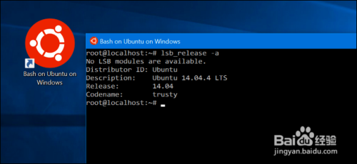 如何在windows 10安装和使用linux的bash Shell 百度经验 如何在windows 10安装和使用linux的bash Shell 百度经验