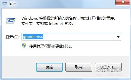ie浏览器ssl和tls灰色无法勾选设置