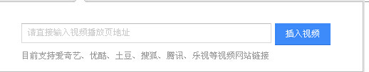 百度贴吧如何发视频
