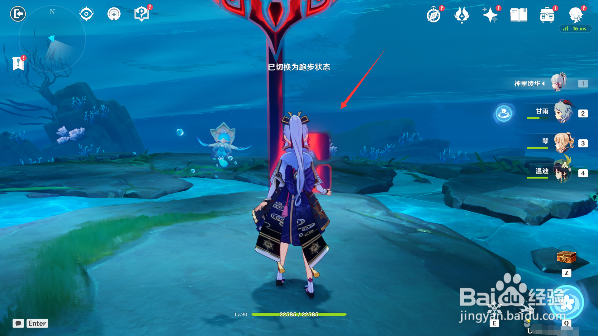 原神如何挑战武卫重溟