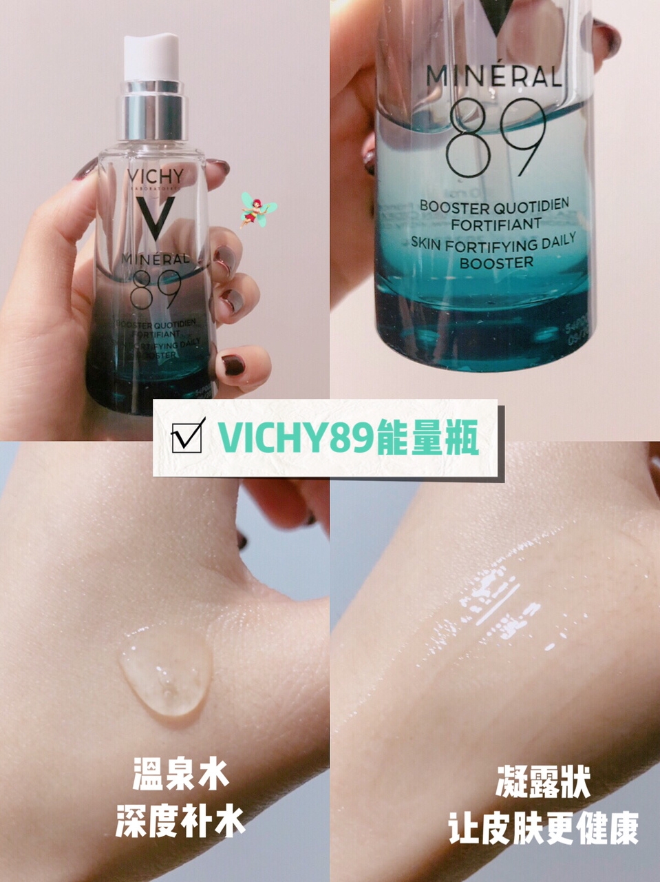 干货|热门肌底液精华功课|肌底液怎么选