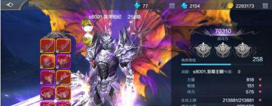 奇迹mu觉醒单手武器如何获得