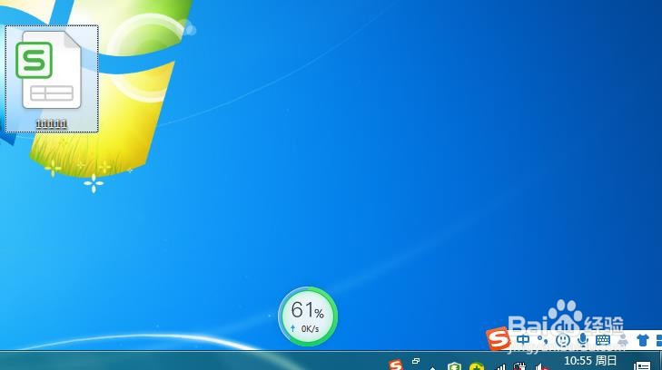 excel电子表格怎么横列自动相乘