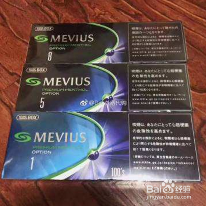 七星蓝莓爆珠怎么弄破