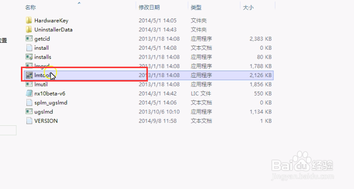 UG10.0安装技巧（NX10测试版_WIN8.1_64位系统)