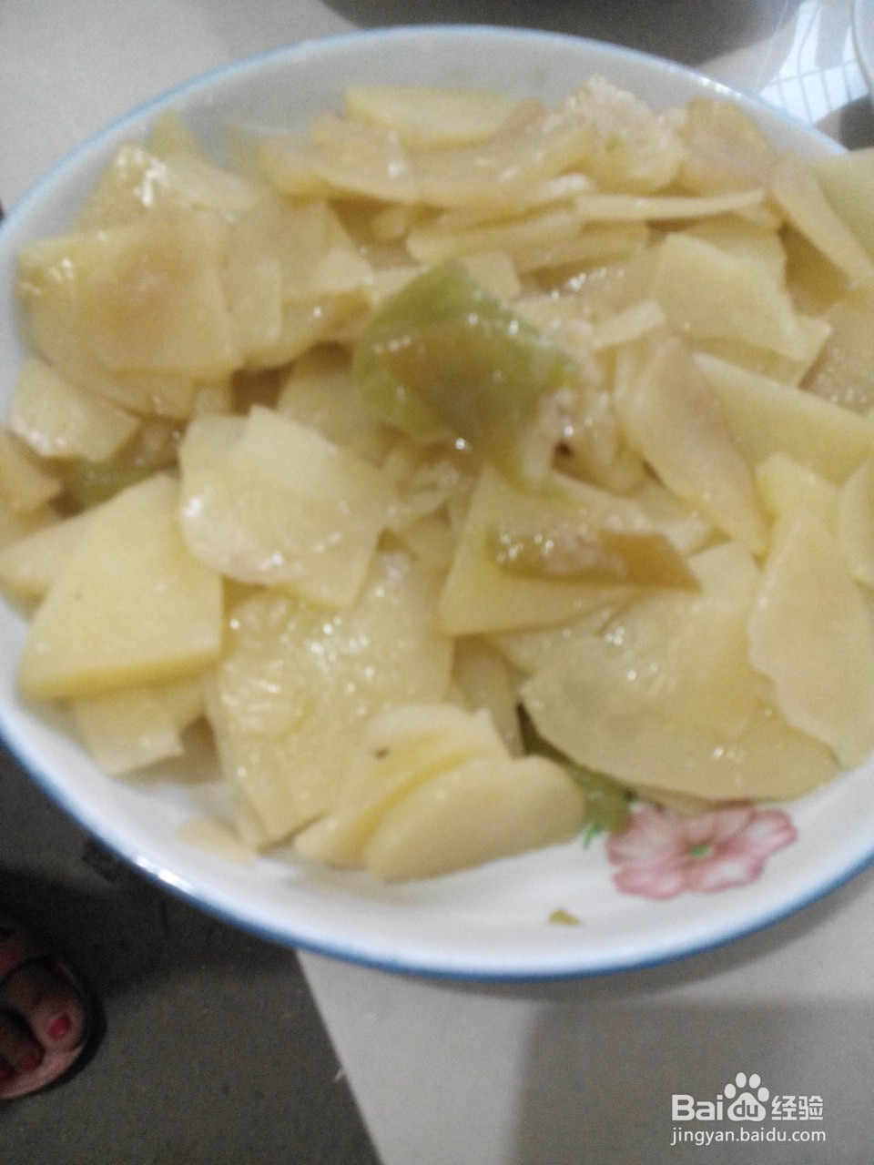 我的辣椒土豆片