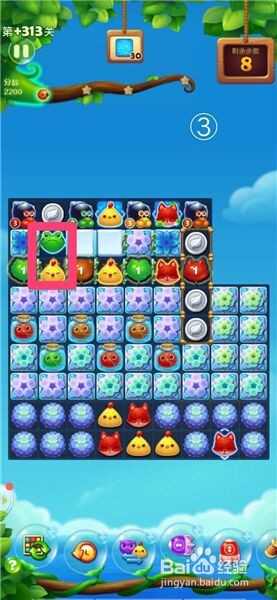 开心消消乐隐藏关313通关攻略