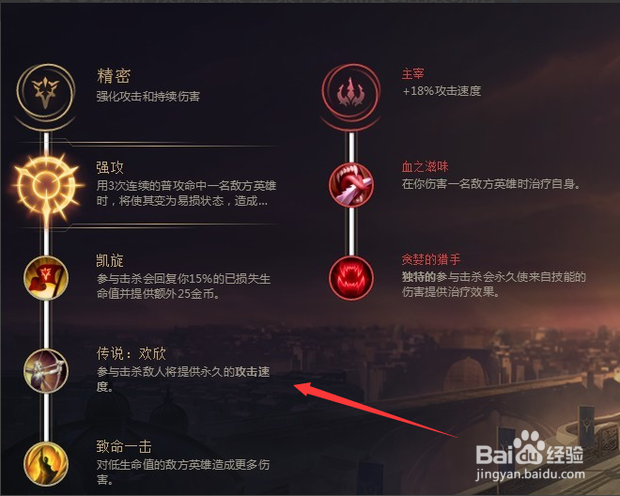 LOLs8疾风剑豪亚索天赋符文推荐