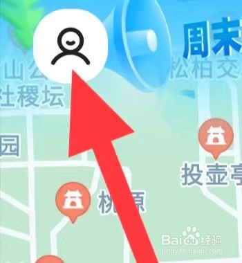 小拉出行怎么退出登录