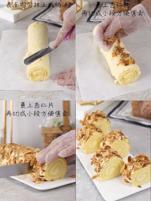 咸奶油杏仁蛋糕卷