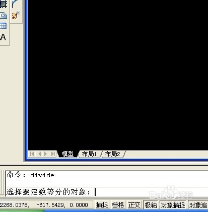 CAD图文教程：[1]怎么画标准的五角星