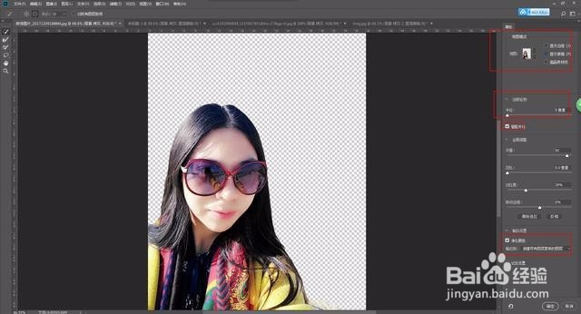 Photoshop 扣除人物的头发丝