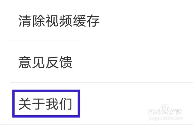 怎么访问元贝驾考极速版的官方网站