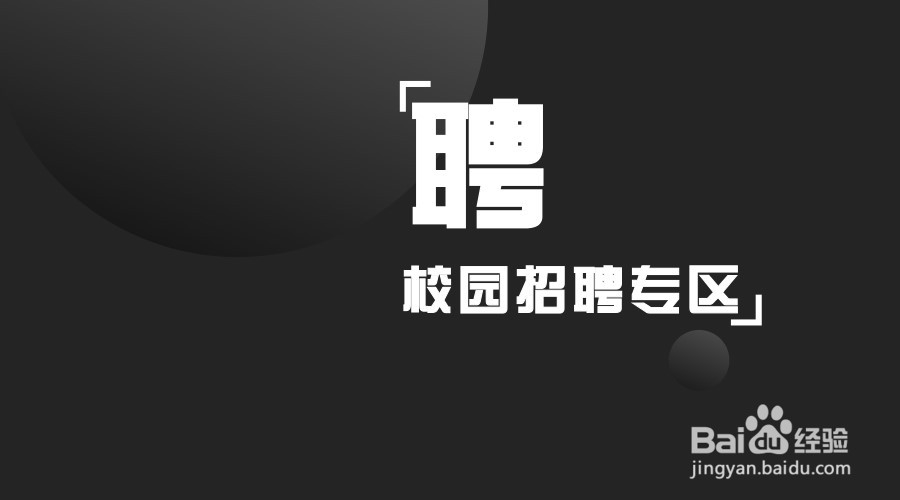 假期怎样找兼职工作