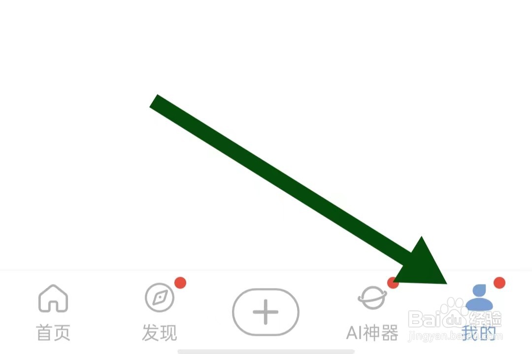 句子控软件怎样关闭允许显示悬浮窗
